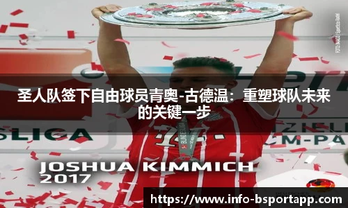 B体育官方网站