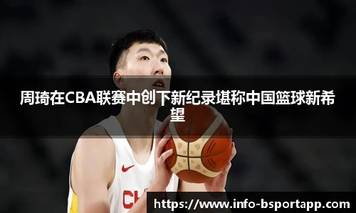 bsport体育