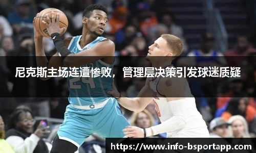 bsport体育