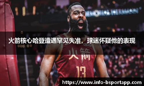 B体育官方