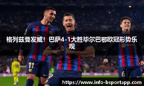 B体育官方网站