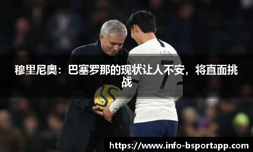 B体育官方网站