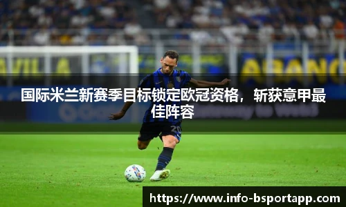 bsport体育