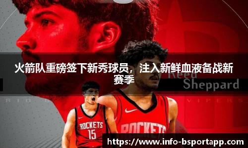 B体育官方网站