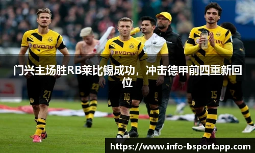 B体育