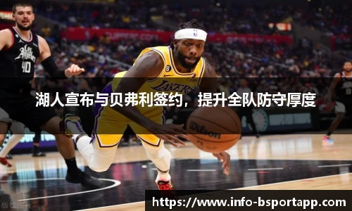 bsport体育