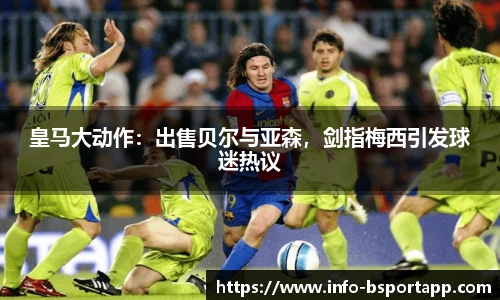 bsport体育