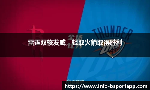 bsport体育