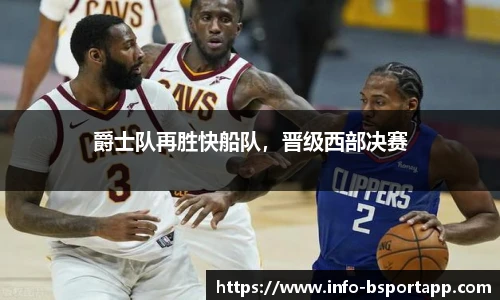 B体育官方