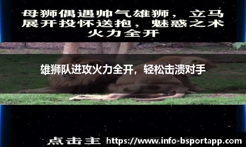 bsport体育