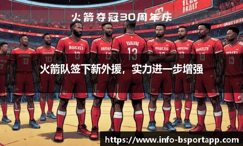 bsport体育