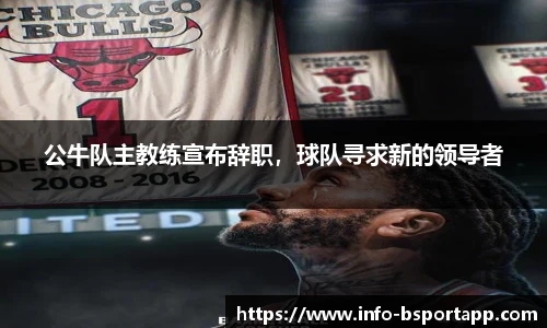 B体育