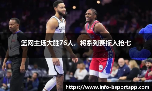 B体育
