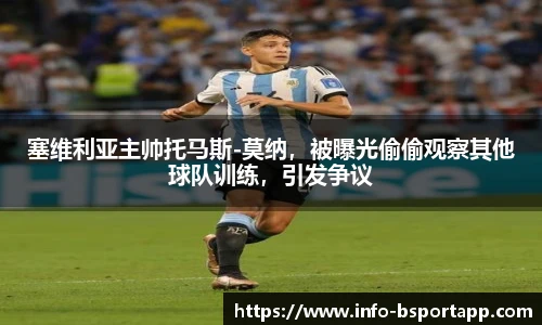 B体育官方网站