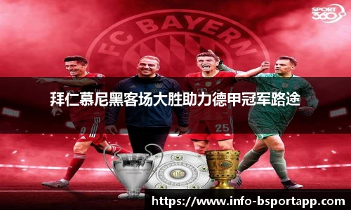bsport体育