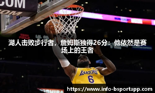 B体育官方网站