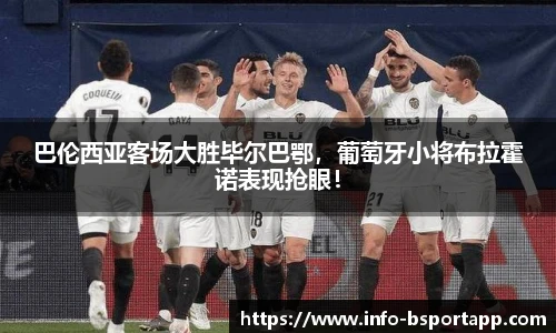 B体育官方