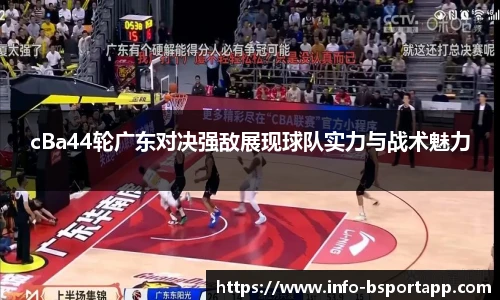 bsport体育