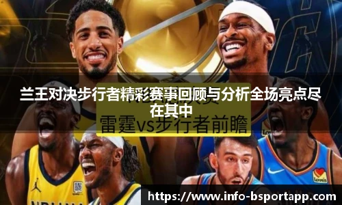 B体育官方网站