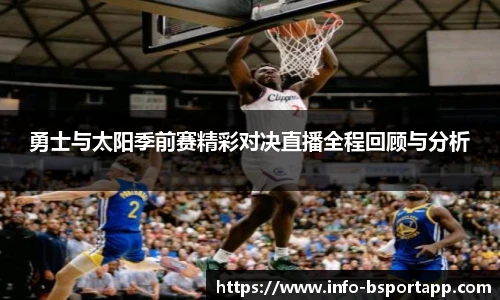 bsport体育