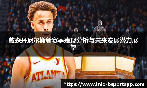 bsport体育