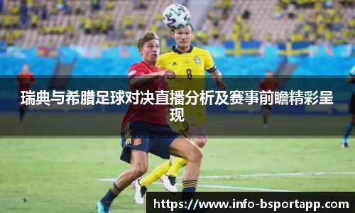 B体育官方