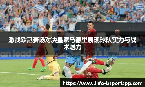 B体育官方网站