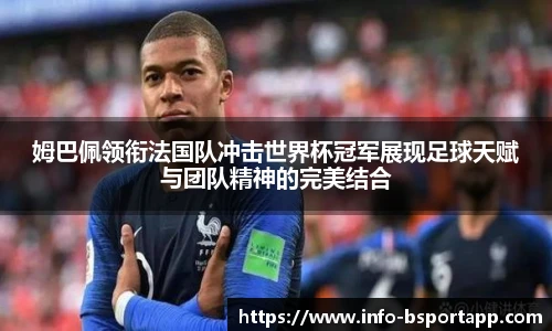 B体育官方网站