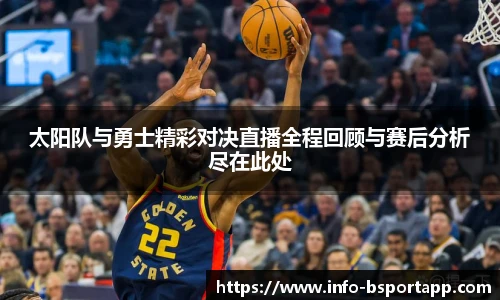 B体育官方网站