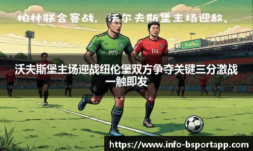 bsport体育