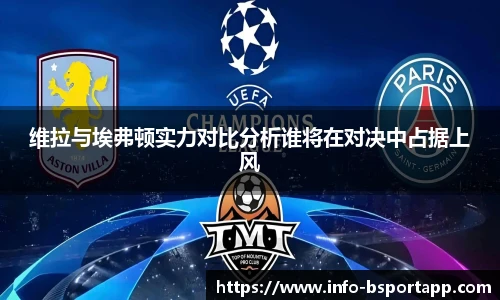 bsport体育