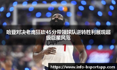 B体育官方