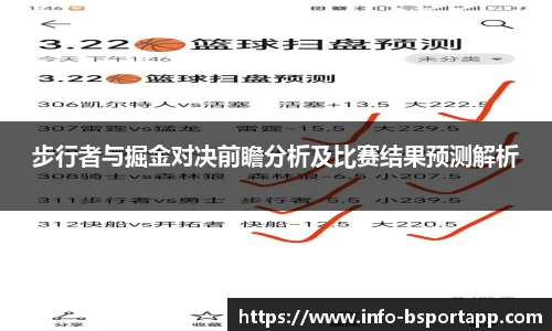 B体育官方网站