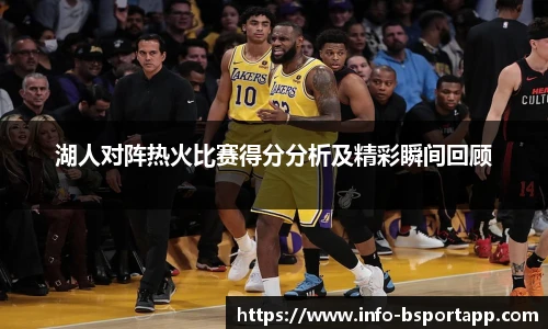 bsport体育