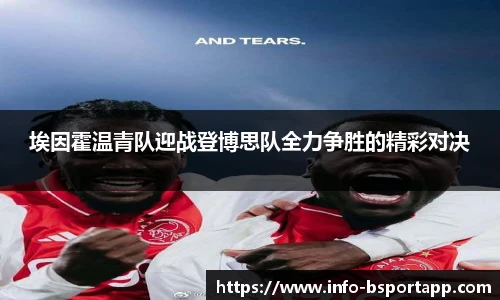 bsport体育