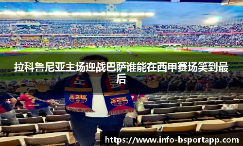 B体育官方网站