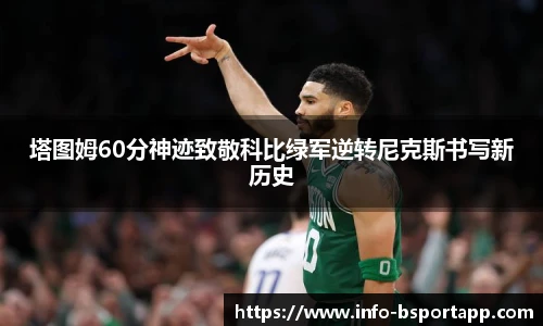 B体育官方