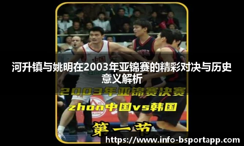 bsport体育