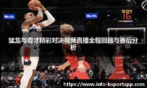 bsport体育