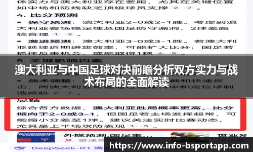 B体育官方网站