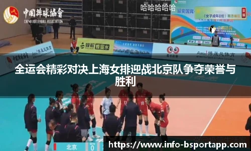 bsport体育