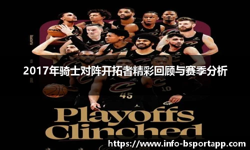 B体育