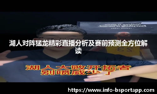 B体育