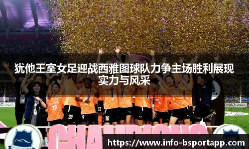 bsport体育
