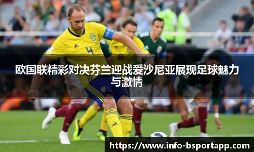 B体育官方