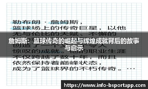 B体育官方网站